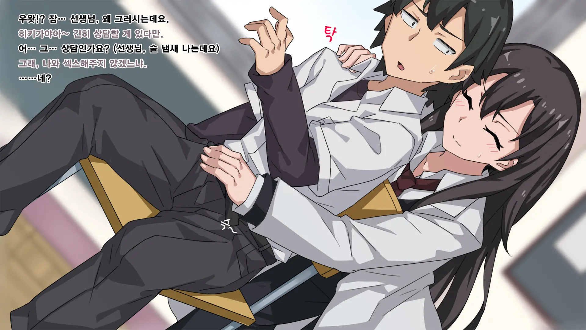 Yahari Ore No Seishun Love Come Wa Machigatteiru To Wa Ii Gatai. | Not Quite My Teen Romantic Comedy SNAFU